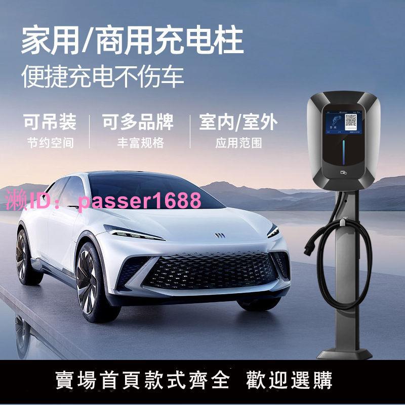 7KW新能源汽車家用充電樁便攜充電槍交流比亞迪特斯拉小鵬7孔通用