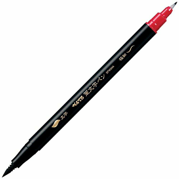 Pentel 飛龍XSFW34A 筆文字雙頭毛筆(粗字+極細字) (黑色) | 聯盟