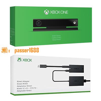 可開發票】XBOXONE體感器xbox ONES X Kinect for PC Windows / Kinect