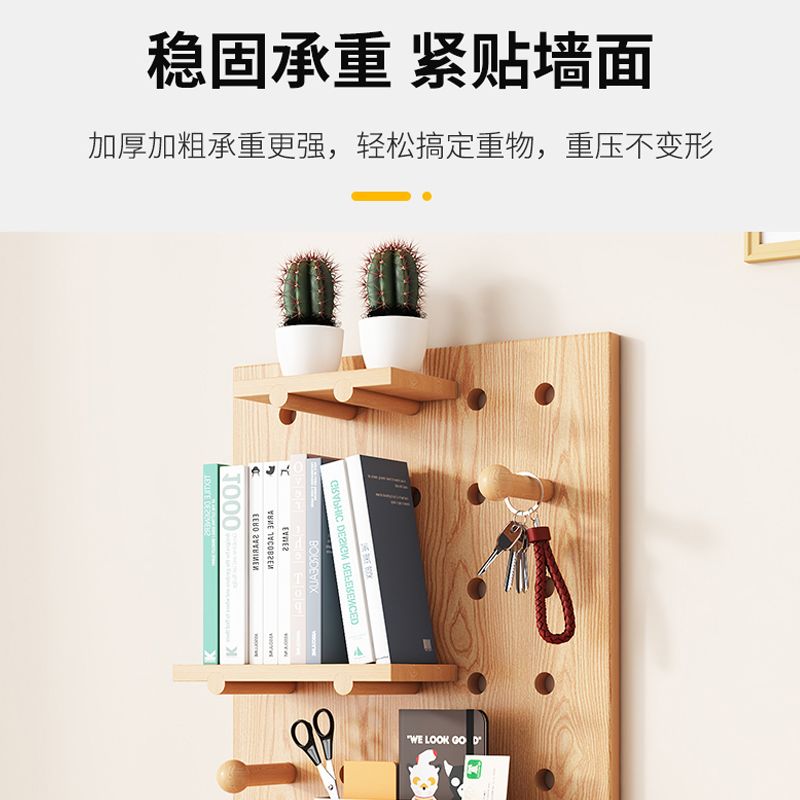 優樂悅~實木洞洞板墻上置物架展示架萬能工具架掛板壁掛隔板收納架洞洞板