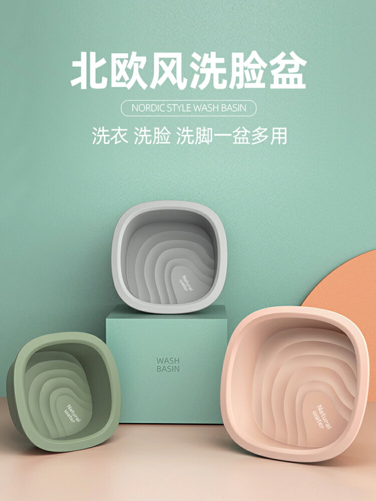 塑膠臉盆家用大號加厚嬰兒小面洗衣衣服盆學生宿舍洗臉盆子洗腳盆