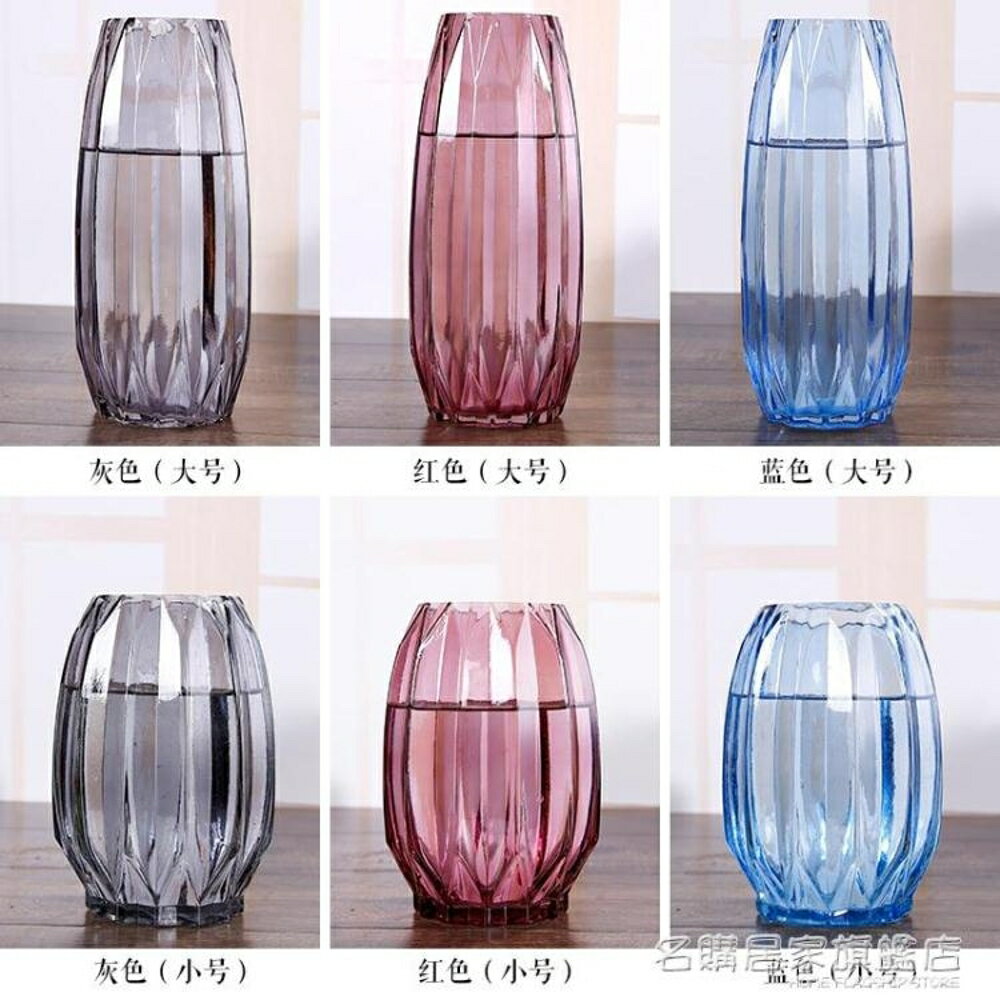 簡約幾何豎棱玻璃花瓶透明水培花器現代插花瓶家居客廳工藝擺件 交換禮物