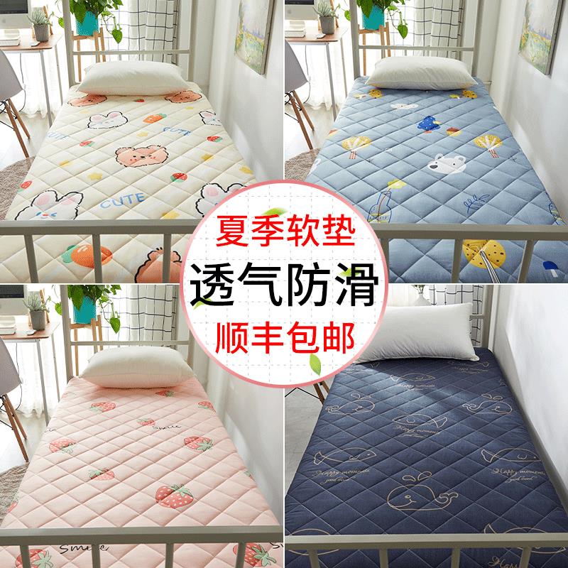 床墊學生宿舍單人軟墊家用薄款褥子榻榻米租房夏季專用地鋪海綿墊