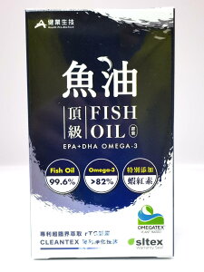 加拿大 頂級魚油 60粒裝 特別添加蝦紅素