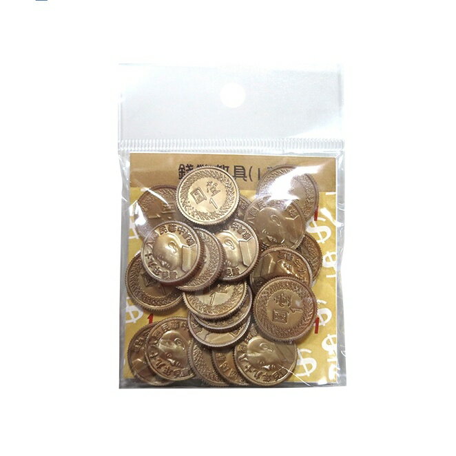 聯合文具 P9001 一元硬幣(20入)