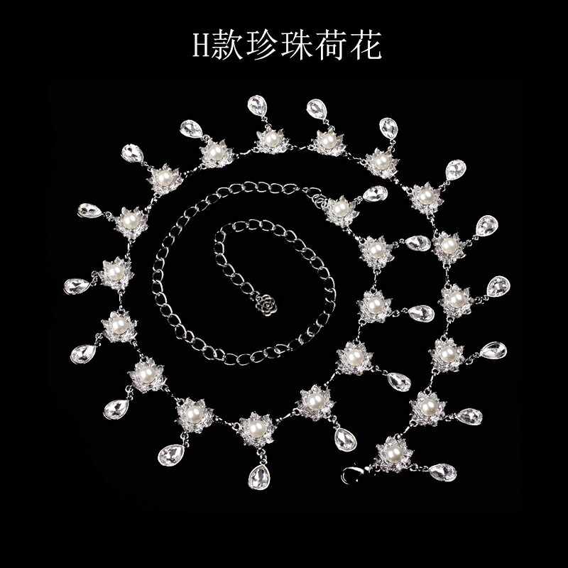 肚皮舞腰鍊 熱賣肚皮舞腰鍊水鉆水兵舞鉆鍊時尚百搭珍珠裝飾加長金屬水晶腰帶 【CM5289】 9