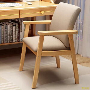 實木靠背椅子簡約現代餐椅小戶型休閑椅家用書房辦公椅學生學習椅