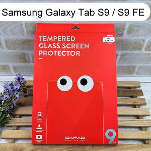 【Dapad】鋼化玻璃保護貼 Samsung Galaxy Tab S9 / S9 FE (11吋) 平板