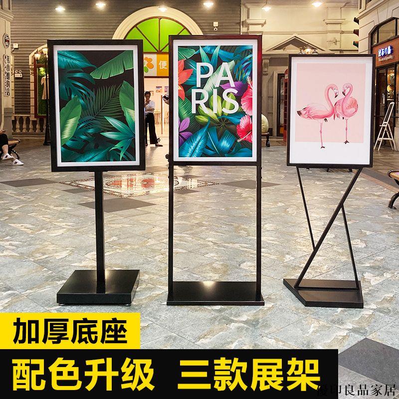 【附發票】戶外廣告牌 展示牌 宣傳展架 立式水牌立牌 立牌 展示牌 水牌 廣告牌展示架 海報架 kt板展架廣告牌展示牌商場雙v立牌落地式海報架指示牌服裝店宣傳