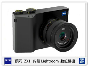 ZEISS 蔡司 ZX1 內建Lightroom Android作業系統 數位相機 全片幅 定焦 隨身機 (公司貨)【跨店APP下單最高20%點數回饋】