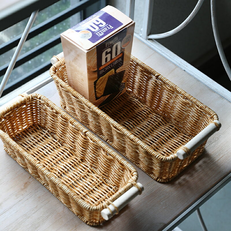 客廳桌面收納盒創意零食筐 茶幾遙控器收納筐浴室用品整理籃