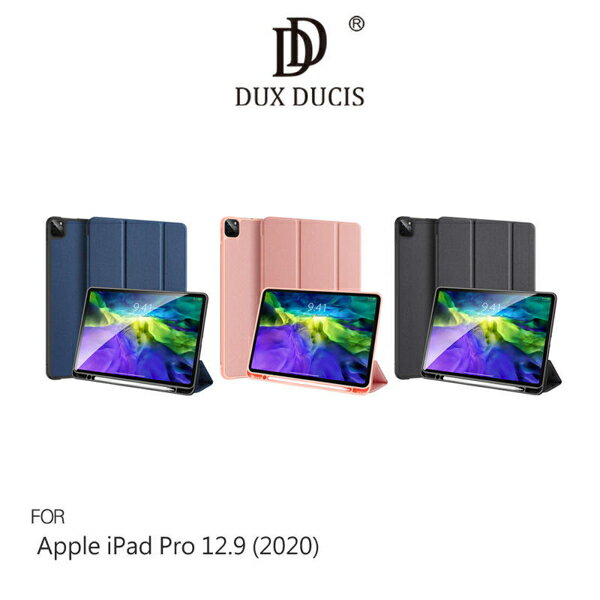 【愛瘋潮】DUX DUCIS Apple iPad Pro 12.9 (2020) DOMO 筆槽防摔皮套【APP下單最高22%回饋】