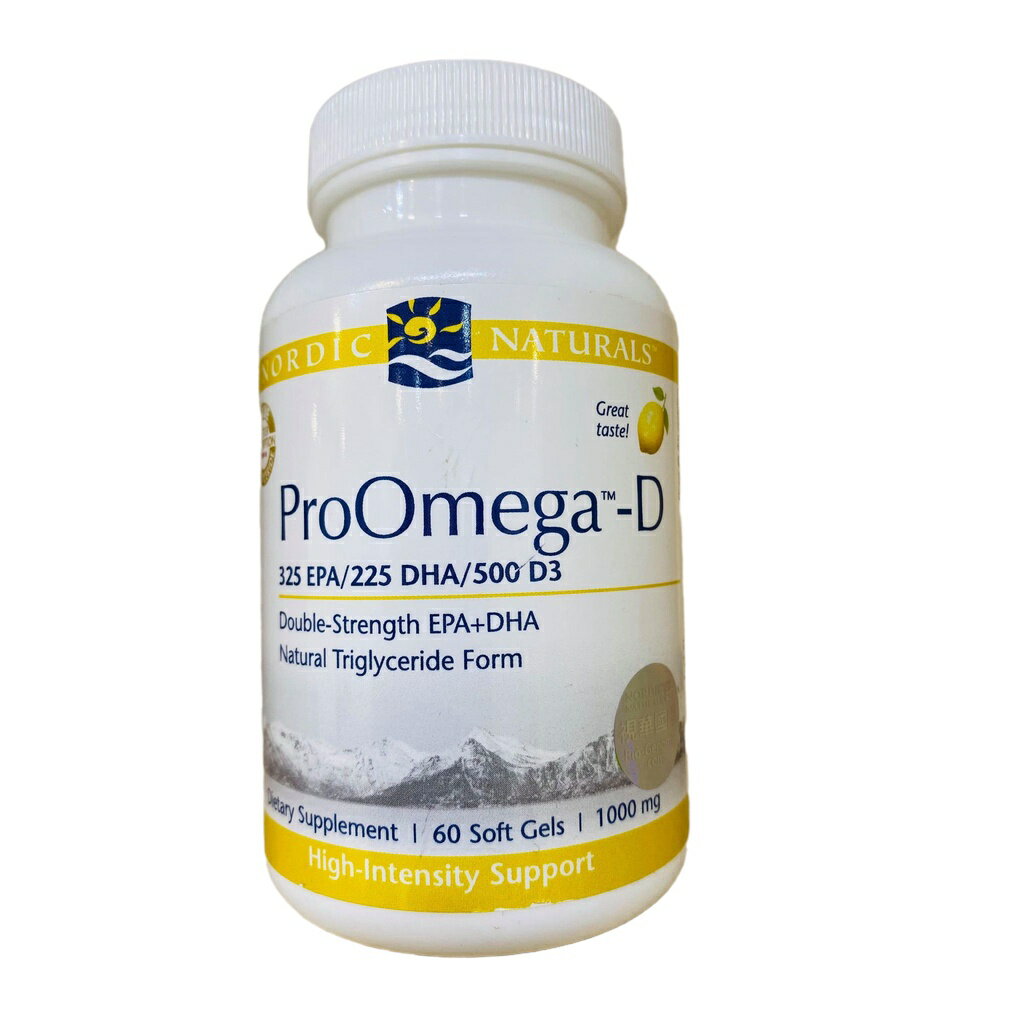 北歐天然 魚油+D膠囊食品 ProOmega-D 60粒/罐