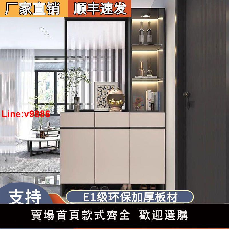 【臺灣公司 超低價】門口玄關櫃進門鞋櫃一體客廳玻璃風酒櫃現代簡約屏風隔斷櫃定製