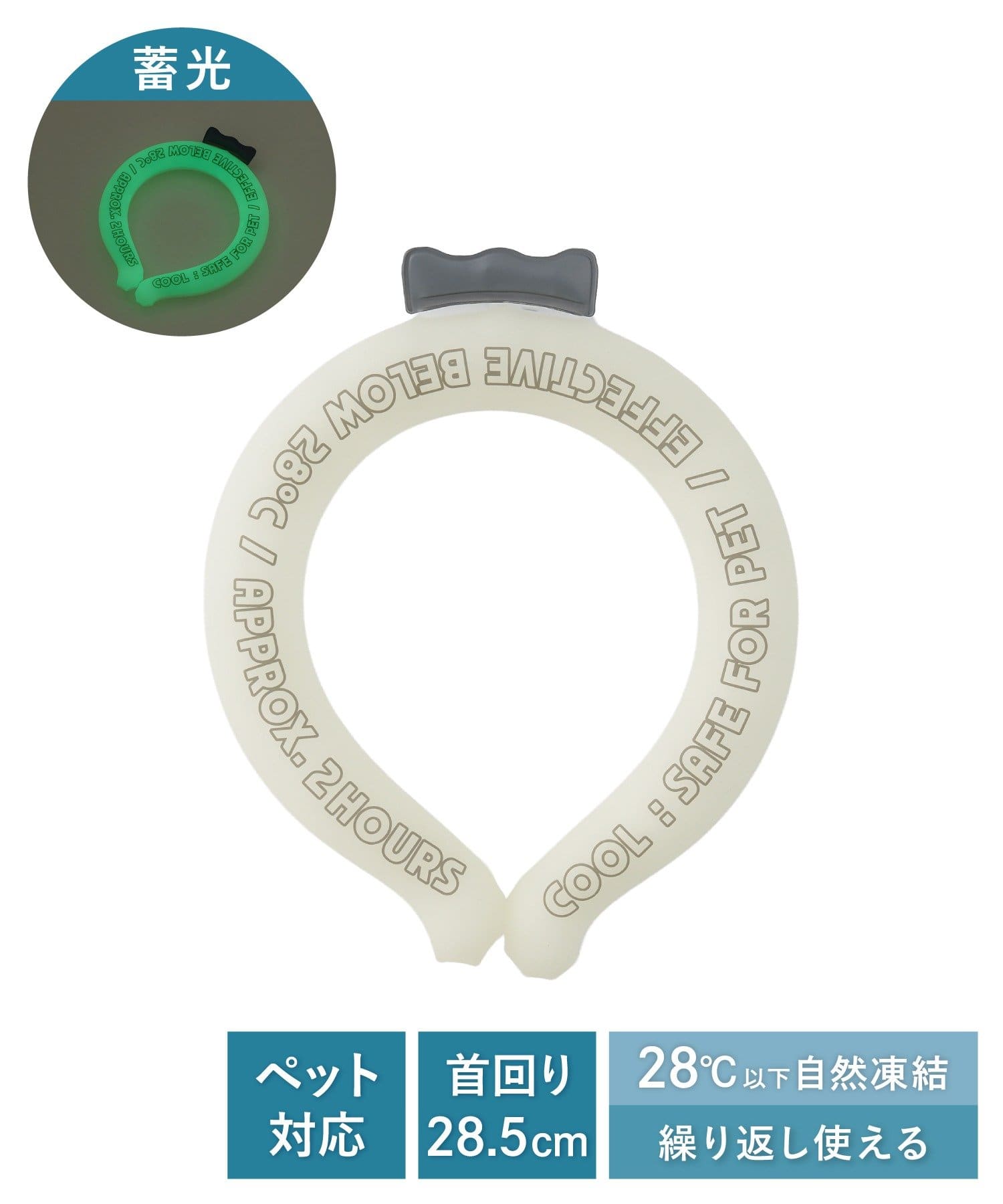 3coins 涼感寵物頸圈（L號）  |  頸圈 涼感圈 降溫舒緩  好用小物 夏季