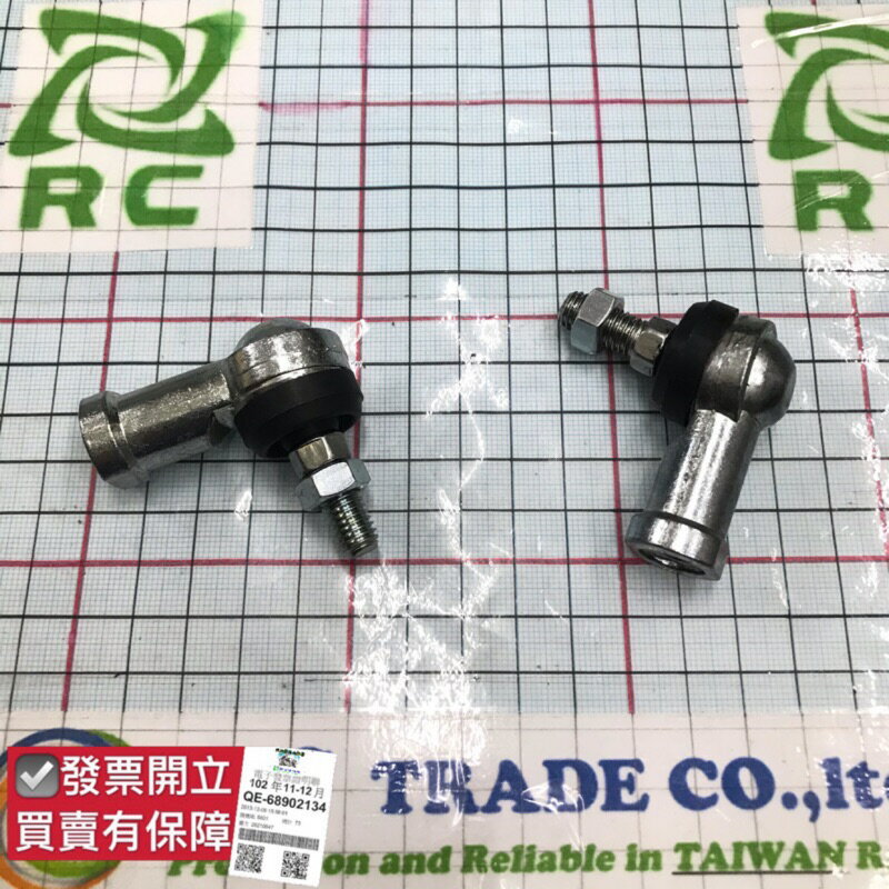 昊斯達 堅達 肯達 黛娜 13B 14B 15B 排檔桿 和尚頭 變速桿和尚頭 換檔和尚頭 變速桿 變速線 排檔線