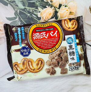日本 三立 源氏派 20枚入 鹽黑糖風味 愛心餅 個別包裝 使用沖繩的海鹽｜全店$199免運