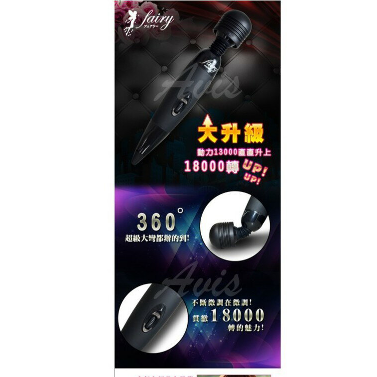 超值★ 小妖精微調式超強震動 按摩棒情趣用品成人 按摩棒電動 按摩棒情趣 2