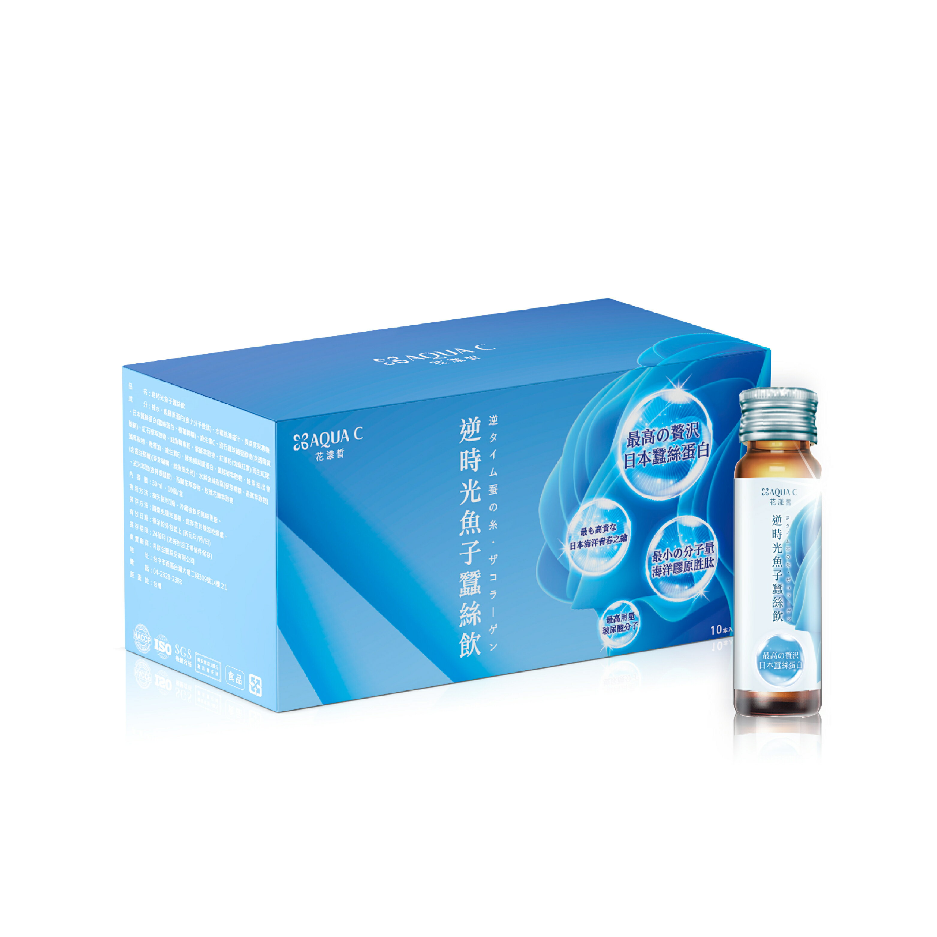 AQUA C.花漾皙 逆時光魚子蠶絲飲 (10入/平裝)*10盒