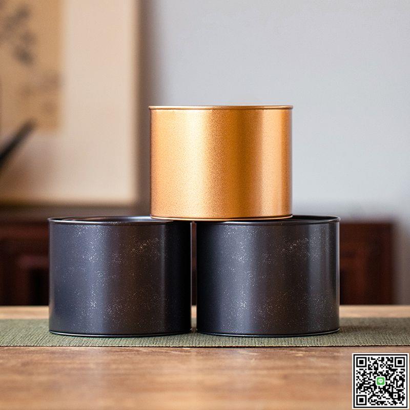 空罐不配茶-茶葉罐小號馬口鐵空罐迷你小茶罐白茶50克茶葉包裝盒扣底密封圓罐-UM.有米家居