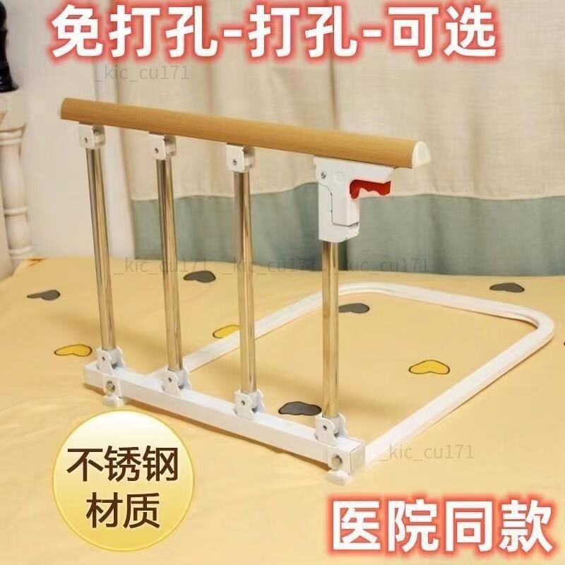 家居生活實用工具方便起床輔助器床邊扶手人家用床上欄杆助力架起身器護欄防摔