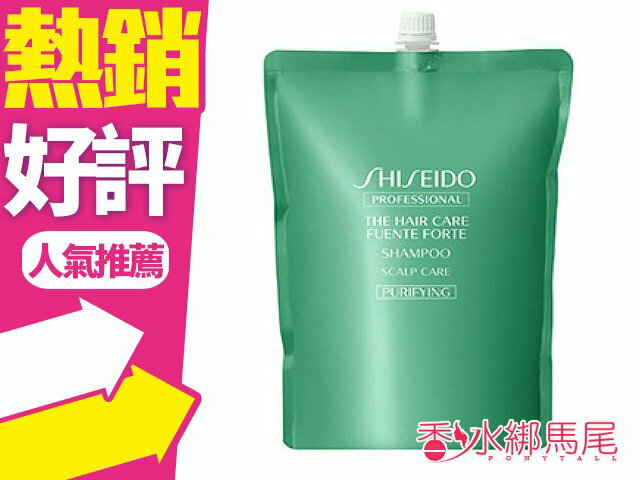 <br/><br/>  SHISEIDO 資生堂 芳泉調理極淨洗髮乳 1800ml 補充包?香水綁馬尾?<br/><br/>