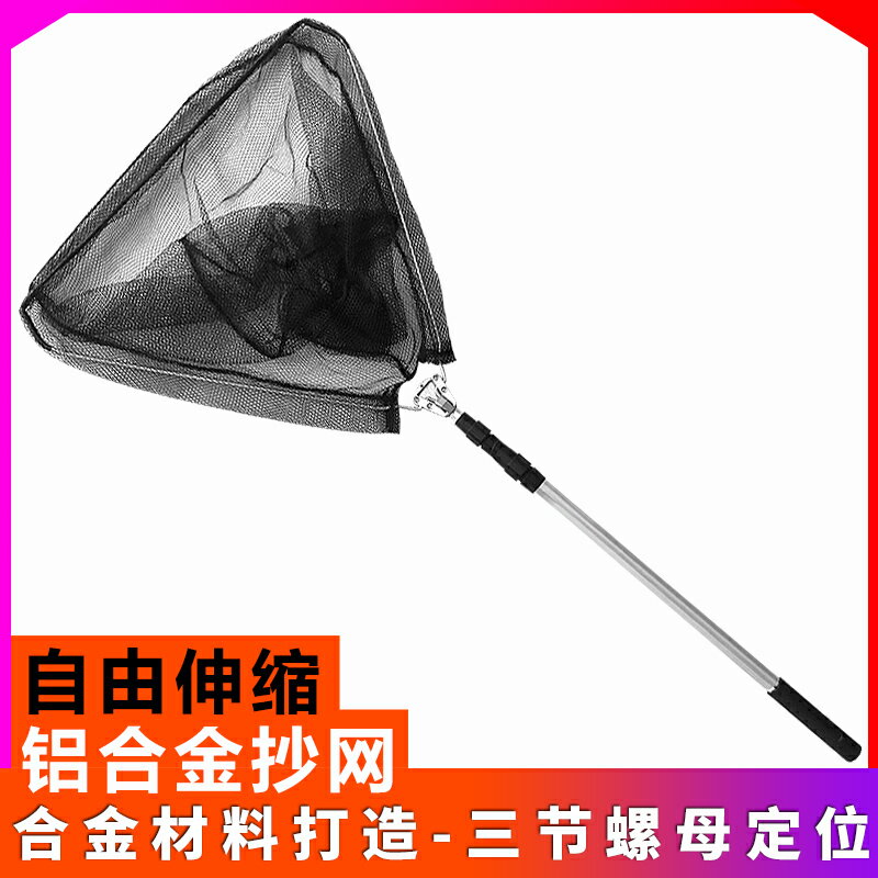 鋁合金折疊撈網抄網釣魚抄網桿撈魚網兜漁具垂釣用品伸縮小鯽魚