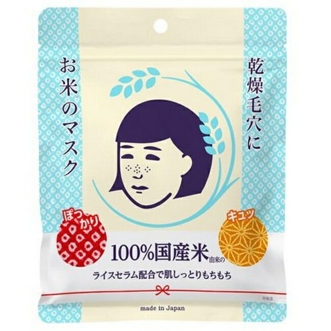 日本Keana毛穴撫子大米保濕面膜 10入-乾燥肌適用