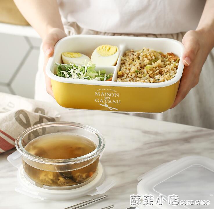 日式陶瓷三分格飯盒套裝密封保鮮盒上班族微波爐加熱便當盒帶飯碗「限時特惠」