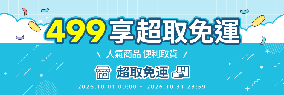 BodyVine巴迪蔓專業護具 - 限時優惠好康折扣