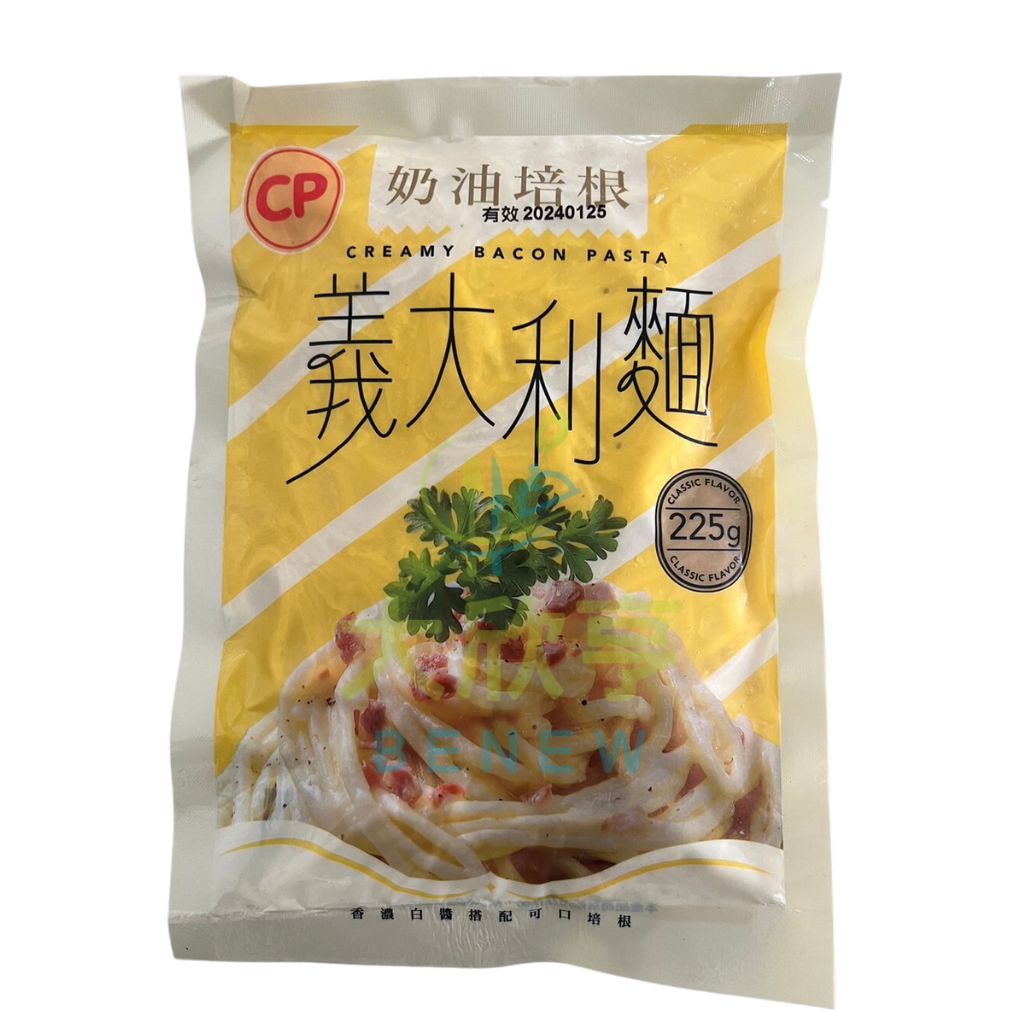 卜蜂冷凍奶油培根義大利麵 (新舊包裝交換中)【每包220公克】《大欣亨》B023116