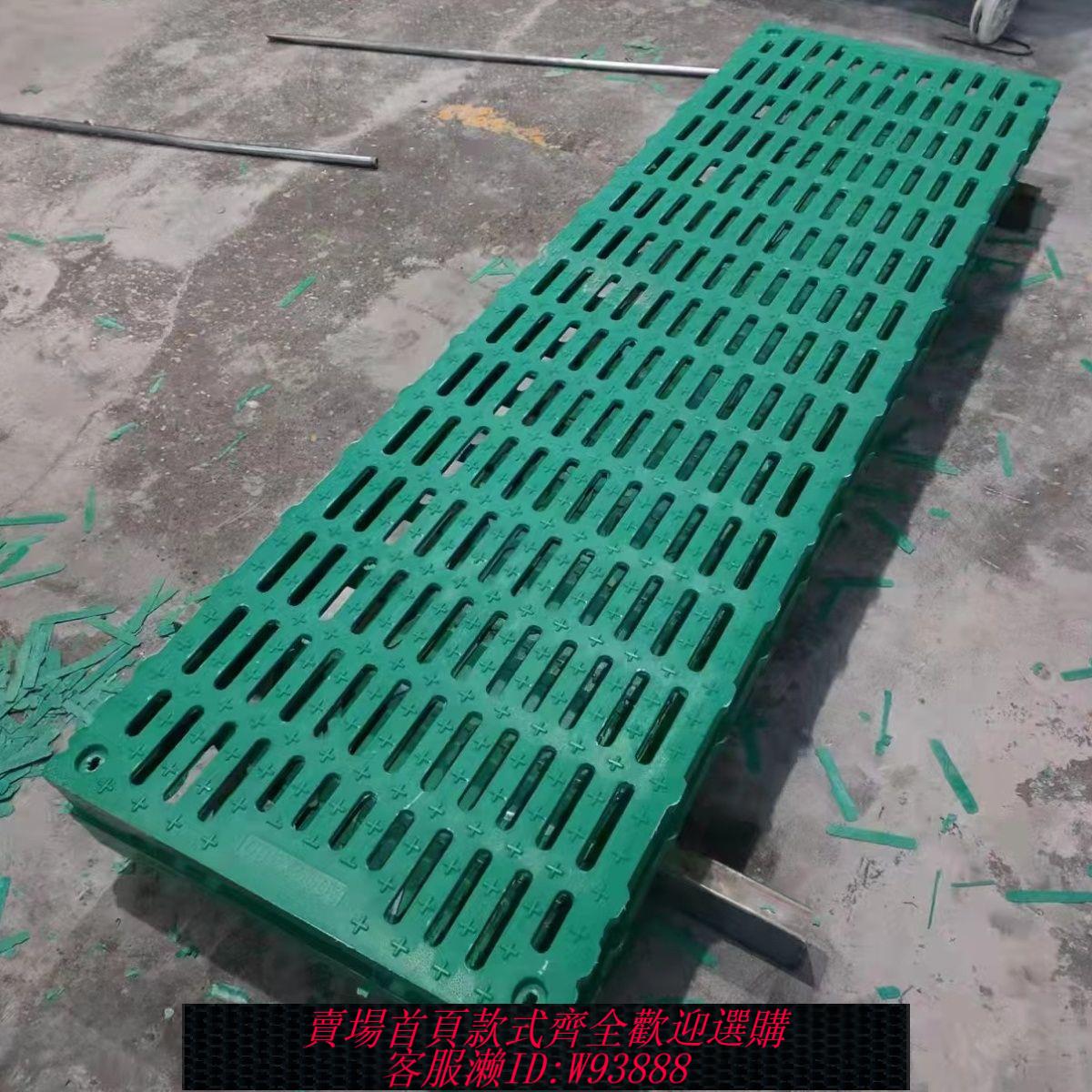 {最低價 公司貨}羊床加厚漏糞板羊用漏糞板養羊磨具防滑母豬加厚漏糞板復合漏糞板