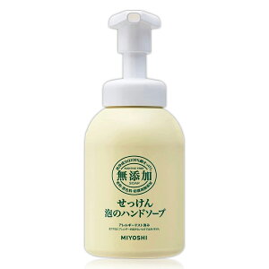 【日本 MIYOSHI 無添加】泡沫洗手乳350ml