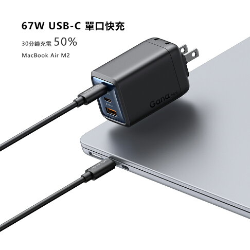 Mcdodo麥多多 LQ CH098 Gana系列三口mini氮化鎵充電器67W 2C1A 美規 黑色 4