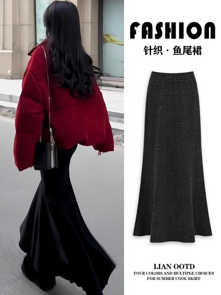 黑色針織魚尾裙女2025秋冬新款高腰a字氣質顯瘦高級感包臀半身裙-享樂