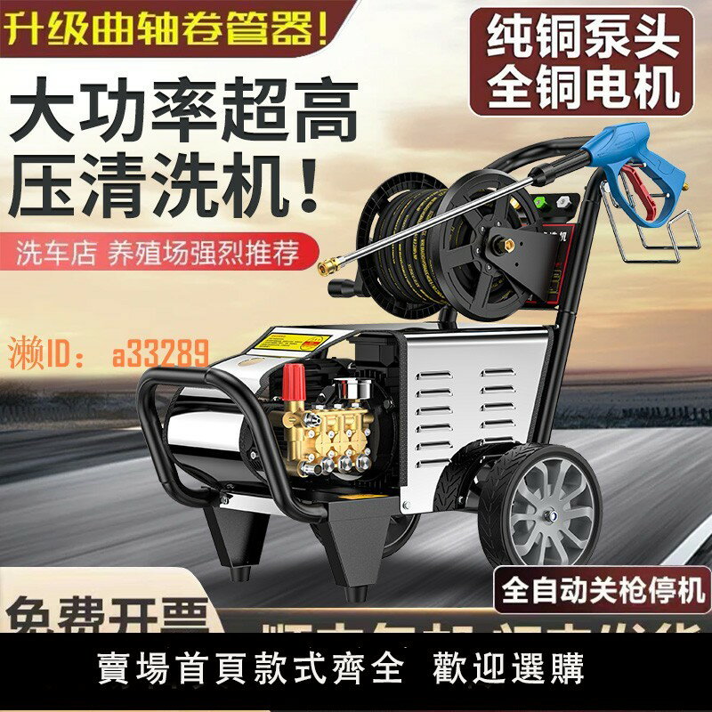 【可開發票】黑貓梓歌超高壓洗車機220V家用大功率清洗機水槍全自動洗車機商用