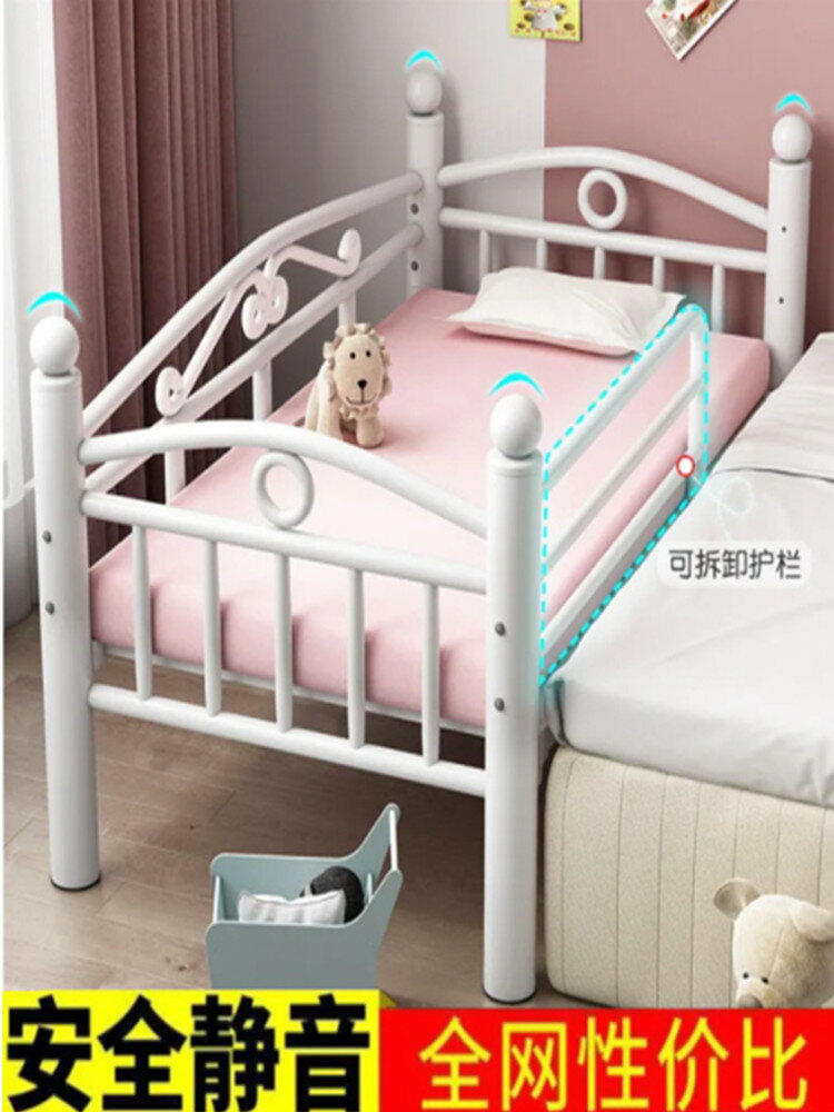 兒童拼接床帶護欄邊床加寬簡易寶寶拼接鐵床嬰兒床帶圍欄鐵藝烤漆