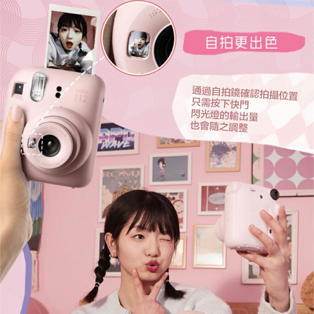 【eYe攝影】全新  現貨FUJIFILM 富士 Instax MINI 12 拍立得相機 馬上看 即可拍 自動曝光 平輸 2