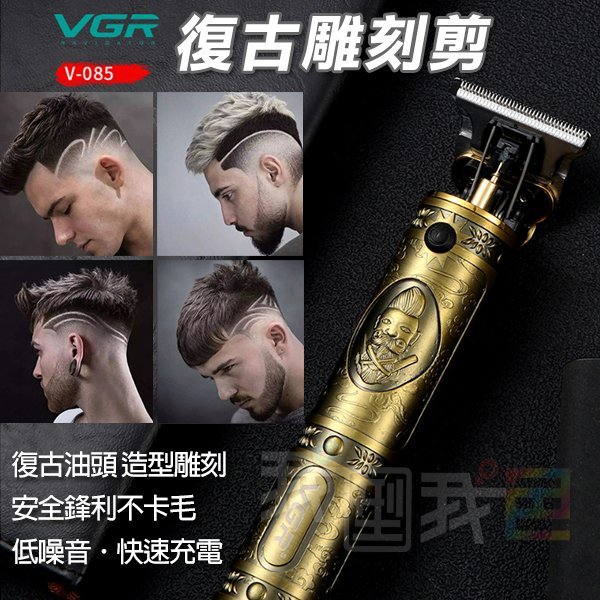 我型我色iStyle嚴選好物 - 限時優惠好康折扣