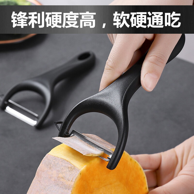 不銹鋼水果刀便攜家用削皮刀超快鋒利多功能瓜果刨學生宿舍小刀具