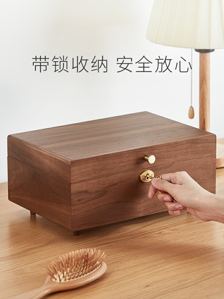 帶鎖首飾盒收納盒家用多層大容量輕奢耳環項鏈耳釘實木手錶飾品盒