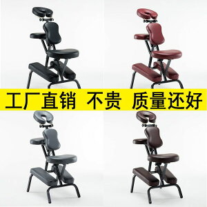 紋身椅子多功能便攜式折疊推拿椅保健按摩椅刺青椅子刮痧椅美容床