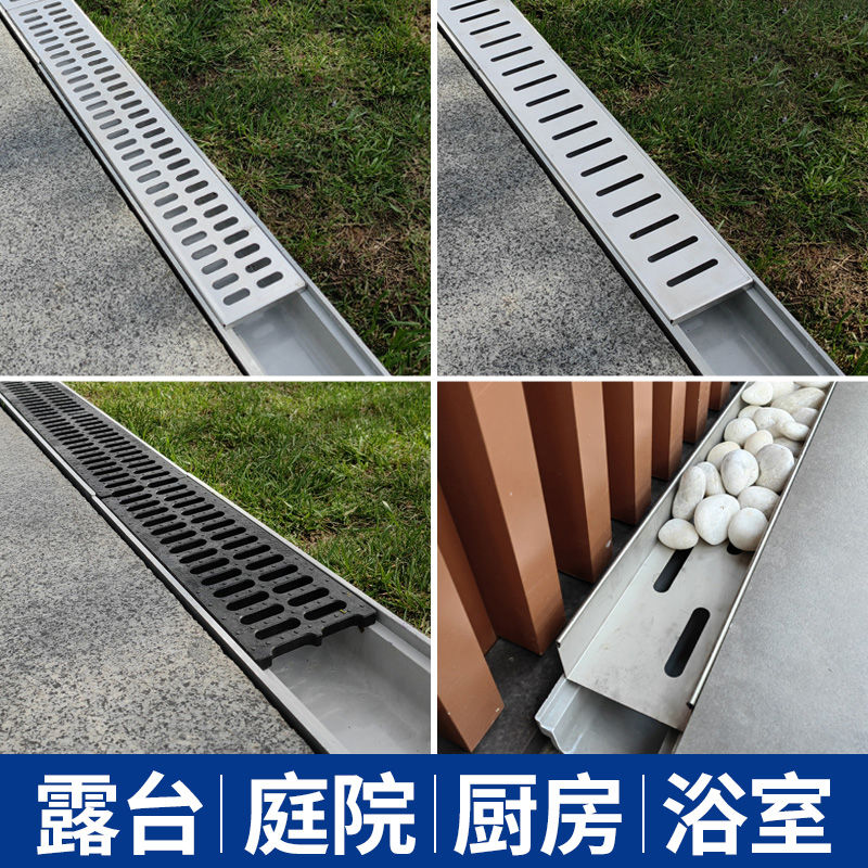 {臺灣公司 可開票 免運 限時優惠} 不銹鋼排水溝鵝卵石溝槽可定製水槽廚房下水道庭院地漏多用