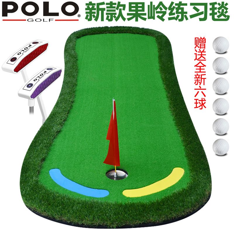 polo新款高爾夫室內推桿練習器 果嶺球道套裝 推桿練習毯