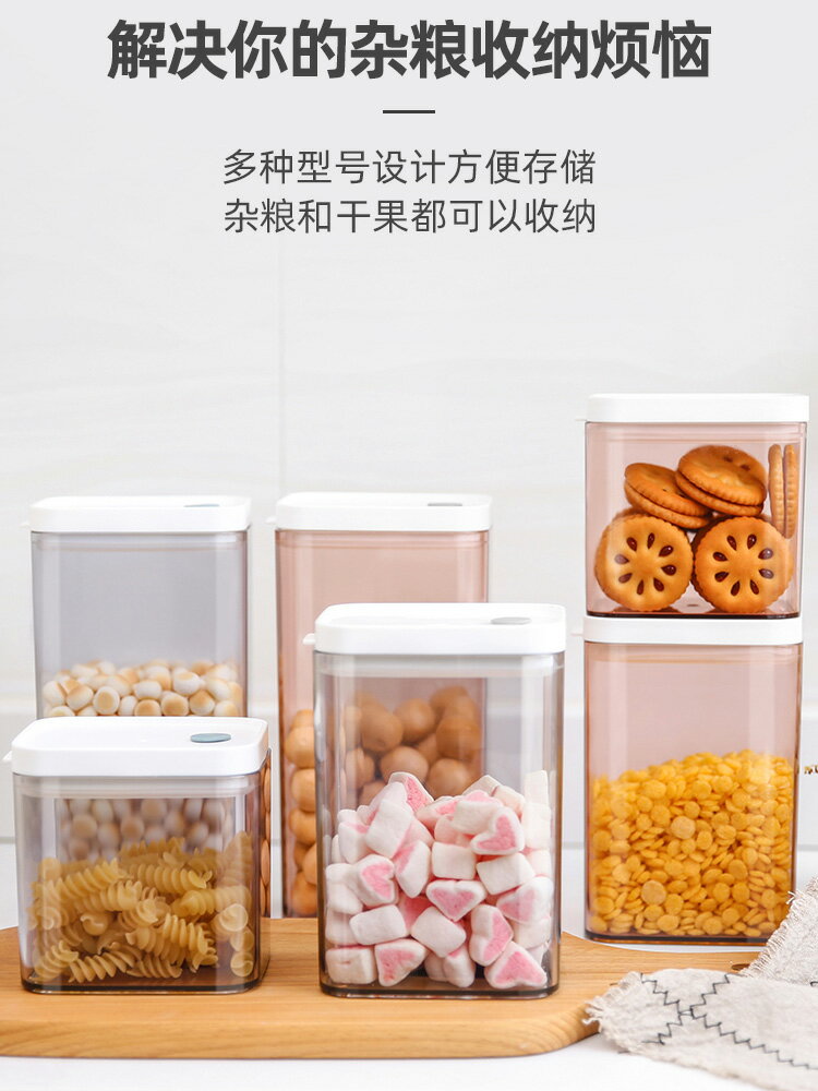 食品級冰箱密封罐廚房帶蓋保鮮塑膠放門上儲物瓶盒子透明食物收納