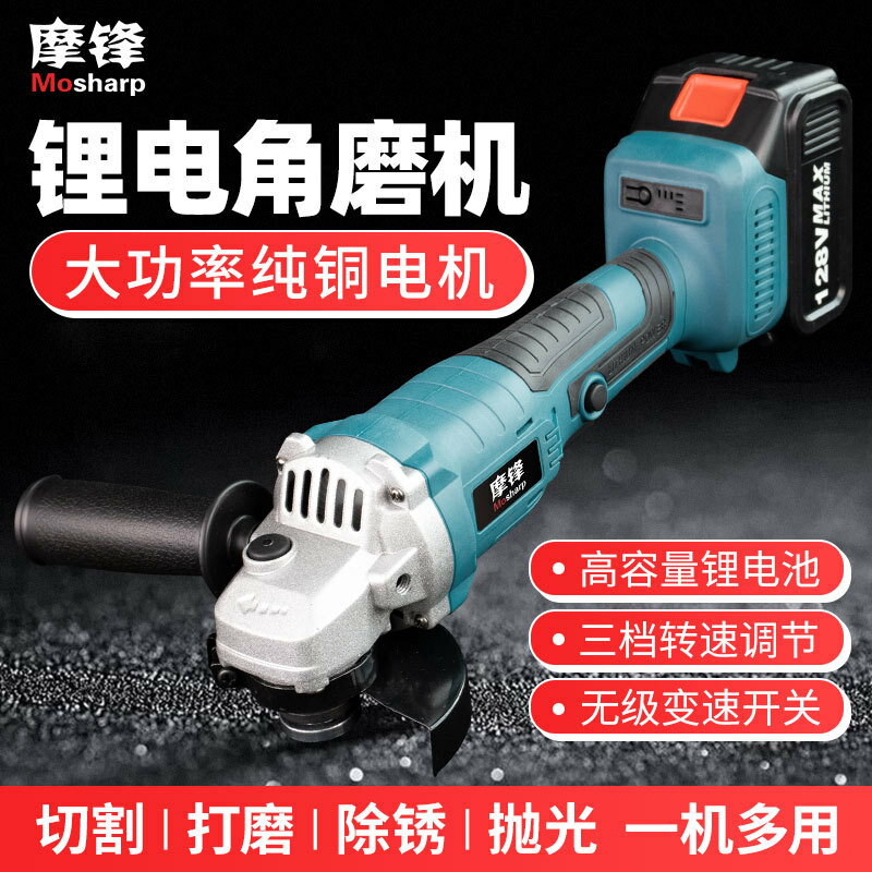 大功率無刷鋰電角向磨光機拋光機切割機磨機打磨除銹機電動角磨機