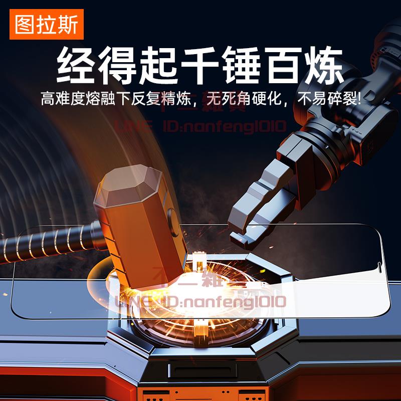 圖拉斯蘋果11鋼化膜iphone13手機12全屏promax防摔xr防窺x全包xmax貼膜【不二雜貨】