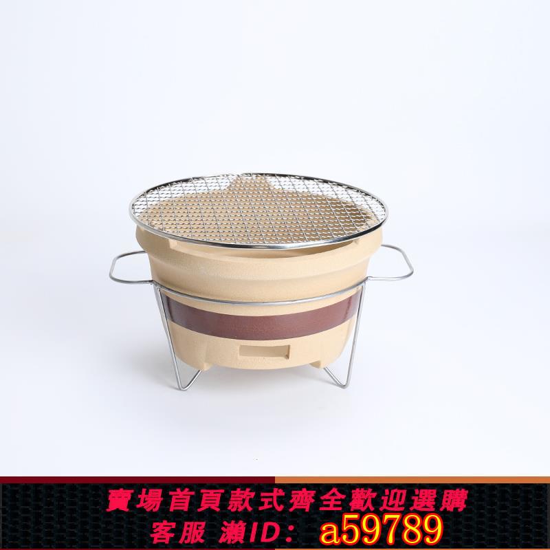 【臺灣公司 可打統編】圍爐煮茶壺炭火茶爐取暖炭燒茶爐罐罐茶煮茶器炭爐陶瓷戶外燒烤爐