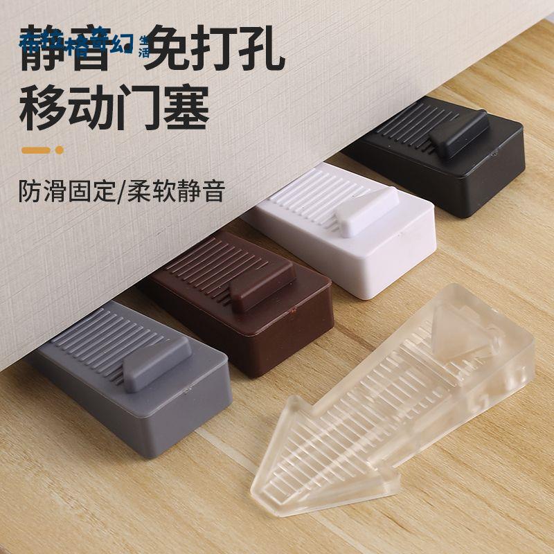 矽膠防風門塞 門擋 阻門器 安全門卡 防撞固定器 門吸寶寶防夾手免打孔[PP0519061]
