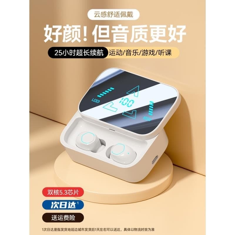 （爆款熱賣）（國際精品）【免運】JBL2025新款耳機無線真降噪低感延遲電競運動跑步長續航大電